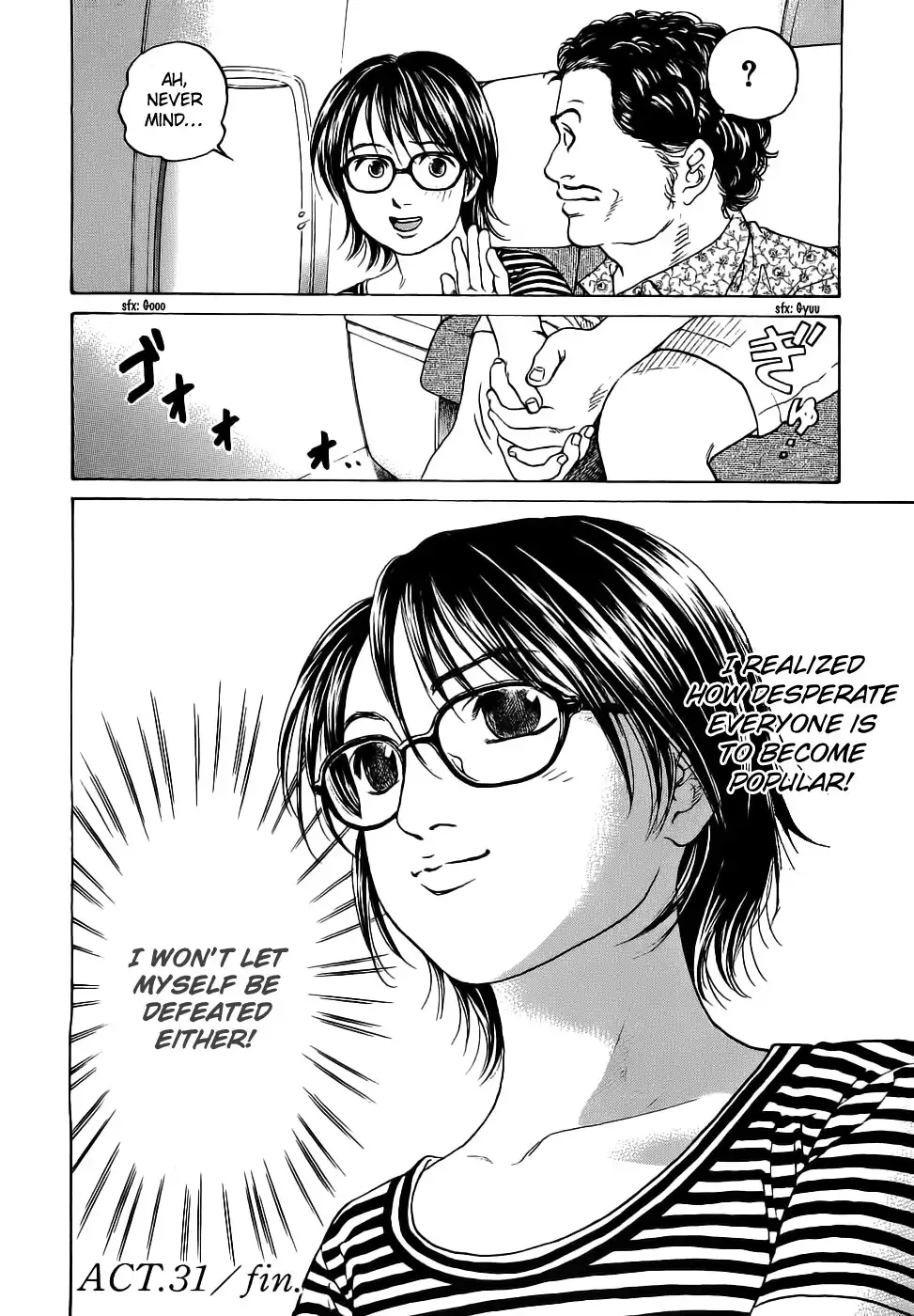 Haruka 17 Chapter 31 20